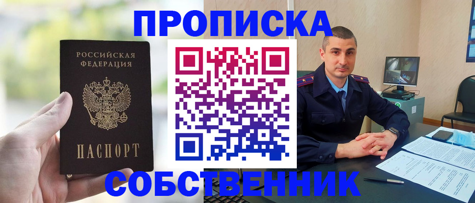временная регистрация адрес в Карелии